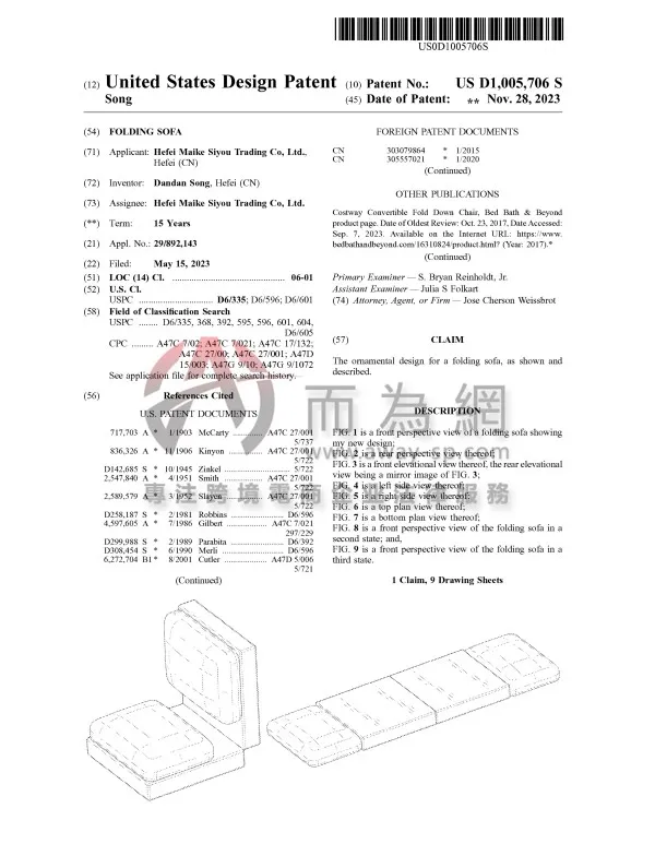 USD1005706S1_00(1).jpg