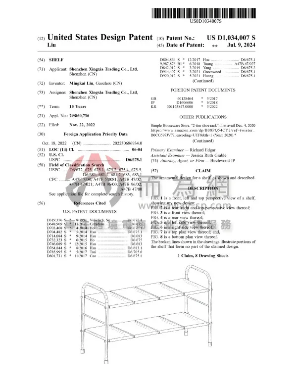 USD1034007S1_00(1).jpg