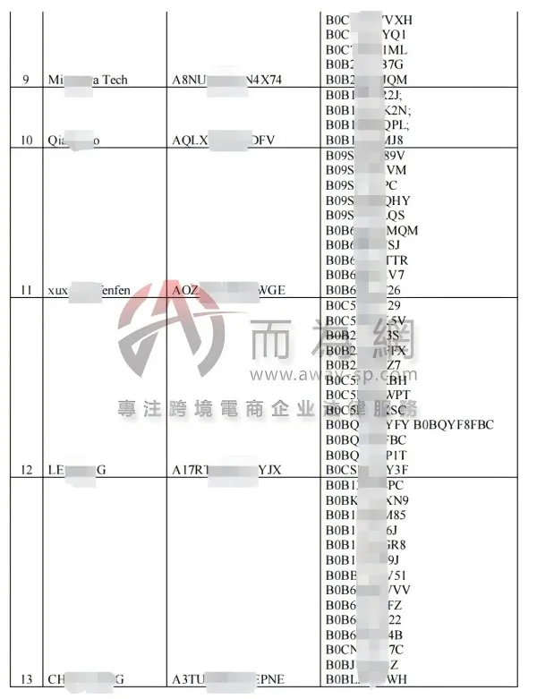 微信截图_20240925171400(1).jpg