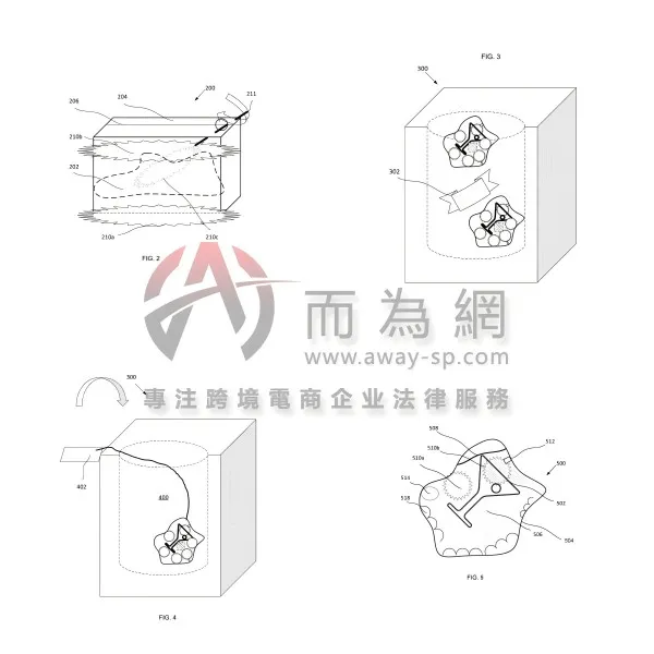 专利1-2(1).jpg