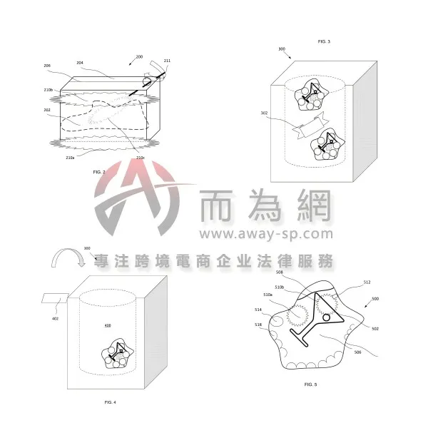 专利2-2(1).jpg