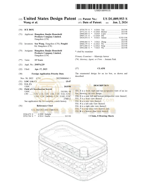 USD1009953S1_00(1).jpg