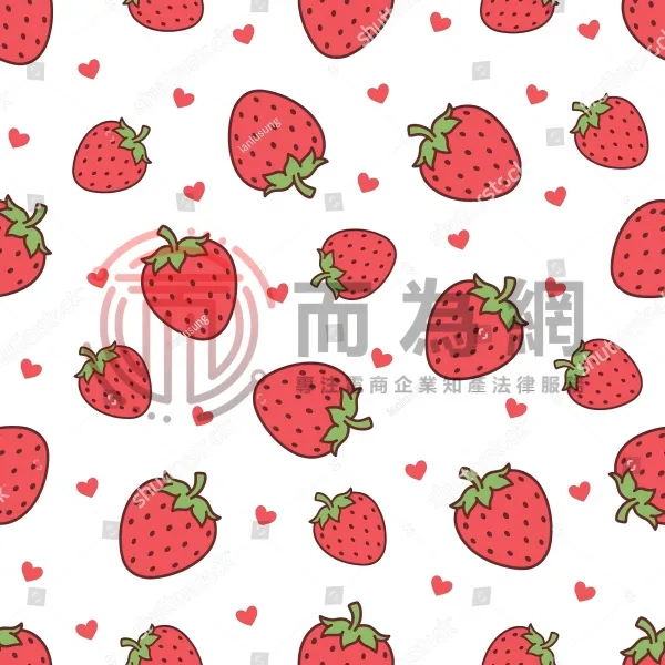 stock-vector-vector-cute-cartoon-heart-and-strawberry-pattern-in-white-background-1418935553(1).jpg