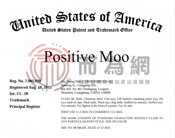 玩偶商标(1).jpg