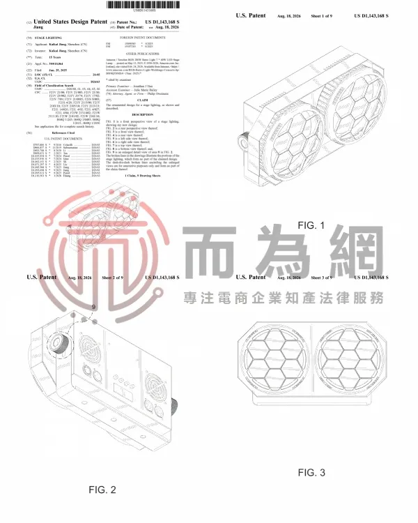 舞台灯2(1).jpg