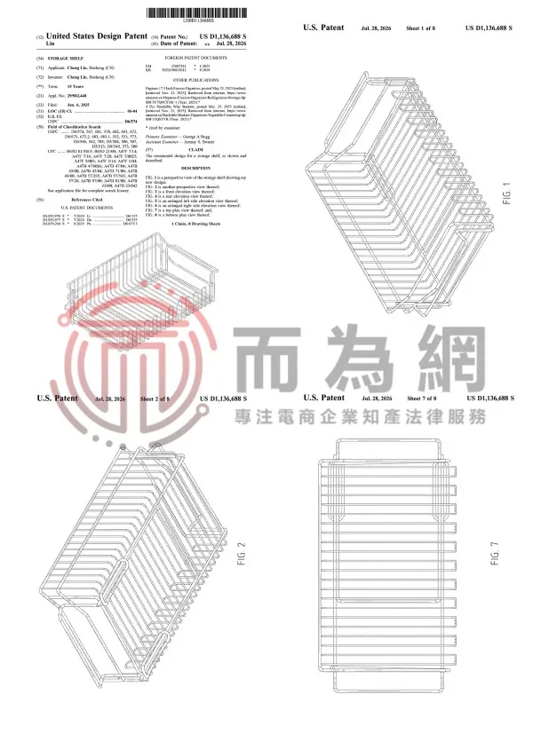 储物架.jpg