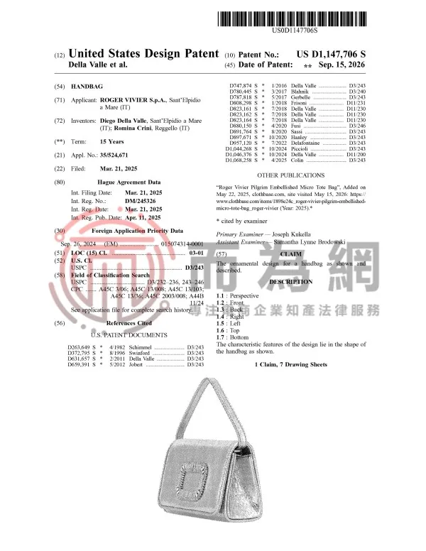US-D1147706-S_01.jpg